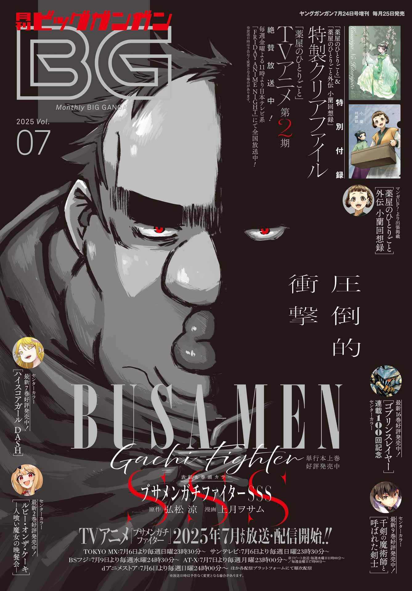 三部けいの作品一覧・作者情報|人気漫画を無料で試し読み・全巻