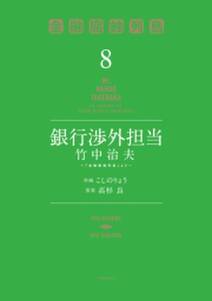 神々の山嶺 無料 試し読みなら Amebaマンガ 旧 読書のお時間です 神々の山嶺 無料 試し読みなら Amebaマンガ 旧 読書のお時間です