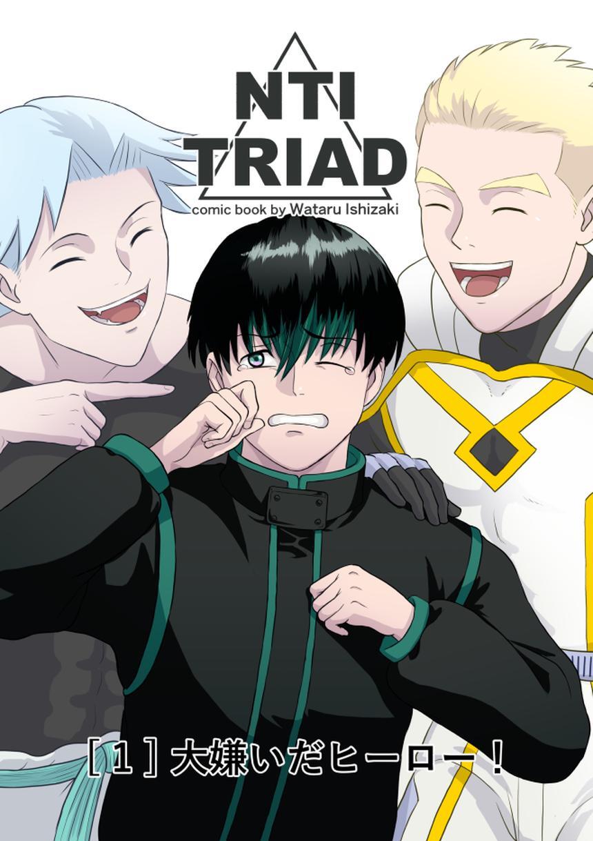 NTI TRIAD