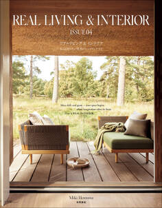 REAL LIVING & INTERIOR