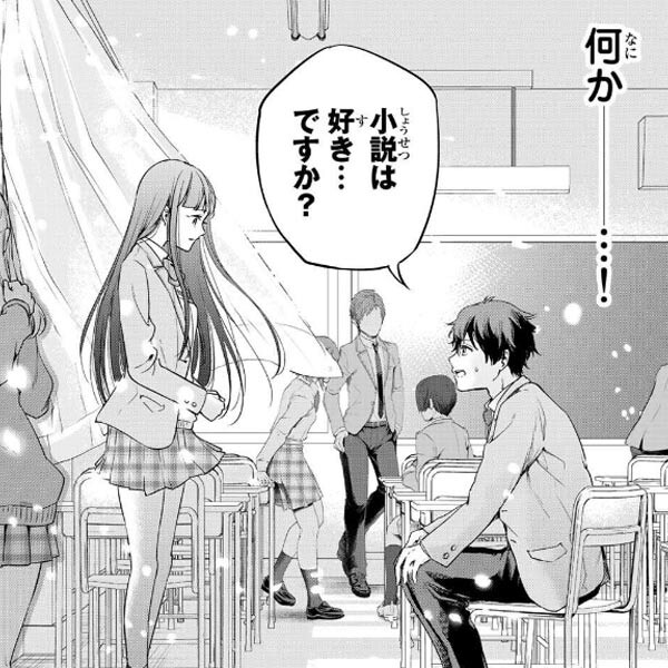 Amebaマンガ 旧 読書のお時間です 無料漫画 話題作を毎日更新