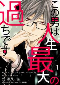 妖狐 僕ss 無料 試し読みなら Amebaマンガ 旧 読書のお時間です 妖狐 僕ss 無料 試し読みなら Amebaマンガ 旧 読書のお時間です
