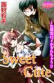 Sweet Cute~色情霊にイかされちゃう!? : 1