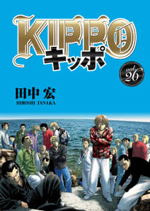KIPPO （26）