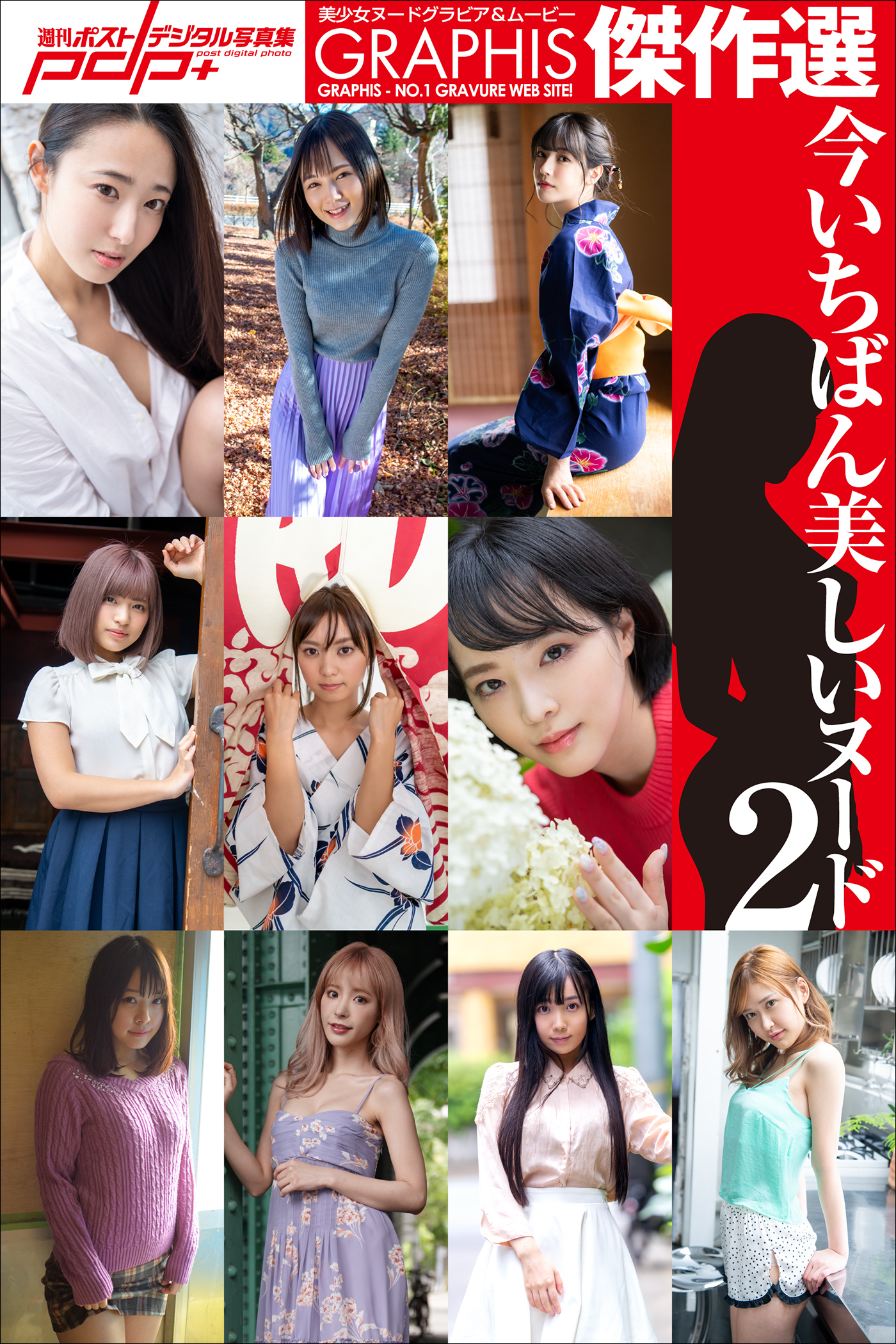 蜜美杏　ヘアヌード 