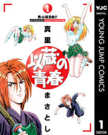 ゆず文庫club 無料 試し読みなら Amebaマンガ 旧 読書のお時間です ゆず文庫club 無料 試し読みなら Amebaマンガ 旧 読書のお時間です