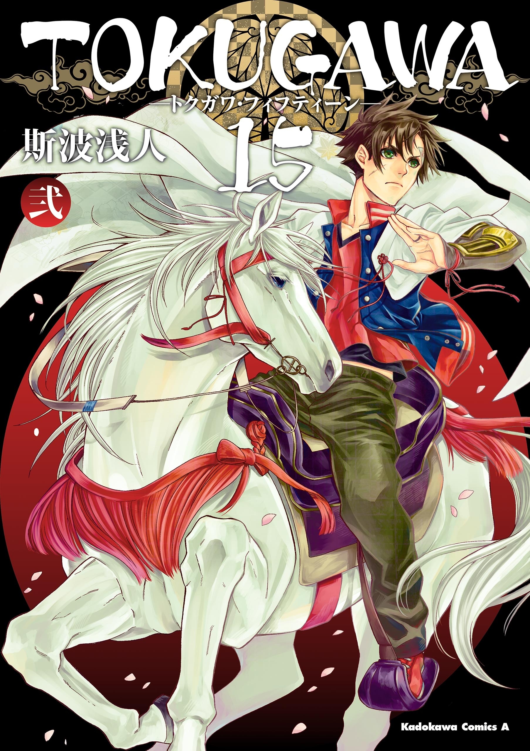 ＴＯＫＵＧＡＷＡ　１５