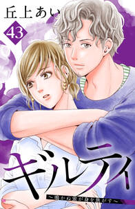 24話無料 1122 無料連載 Amebaマンガ 旧 読書のお時間です 24話無料 1122 無料連載 Amebaマンガ 旧 読書のお時間です