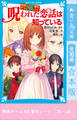 探偵チームKZ事件ノート 31~40巻合本版