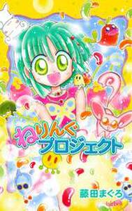 えみゅらんぷ 無料 試し読みなら Amebaマンガ 旧 読書のお時間です えみゅらんぷ 無料 試し読みなら Amebaマンガ 旧 読書のお時間です