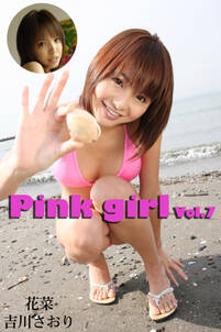 Pink girl Vol.7 / 花菜 吉川さおり