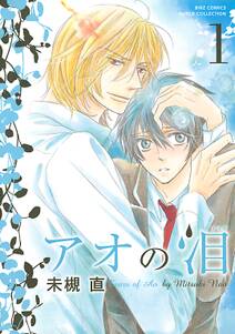 H Kドラグネット 無料 試し読みなら Amebaマンガ 旧 読書のお時間です H Kドラグネット 無料 試し読みなら Amebaマンガ 旧 読書のお時間です