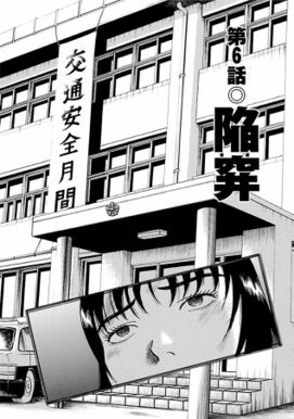 19話無料 17歳 無料連載 Amebaマンガ 旧 読書のお時間です