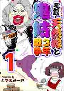 彗星 少年団 無料 試し読みなら Amebaマンガ 旧 読書のお時間です 彗星 少年団 無料 試し読みなら Amebaマンガ 旧 読書のお時間です