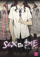 SEX or DIE~セックスしますか-それとも死にますか?~(01)