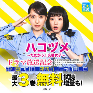 青春少年マガジン1978 1983 無料 試し読みなら Amebaマンガ 旧 読書のお時間です 青春少年マガジン1978 1983 無料 試し読みなら Amebaマンガ 旧 読書のお時間です