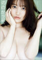 【デジタル限定豪華版28ページ増】世良ののか1st写真集 ののかっぷ。