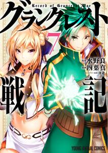 ダンジョンシーカー 無料 試し読みなら Amebaマンガ 旧 読書のお時間です ダンジョンシーカー 無料 試し読みなら Amebaマンガ 旧 読書のお時間です