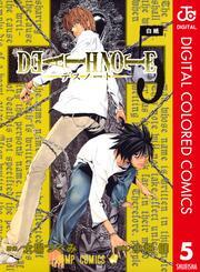 DEATH NOTE カラー版 5