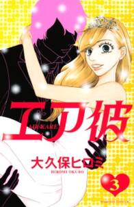 東京アリス 無料 試し読みなら Amebaマンガ 旧 読書のお時間です 東京アリス 無料 試し読みなら Amebaマンガ 旧 読書のお時間です