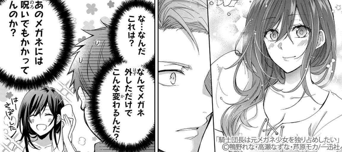 異世界で 猫に ロイヤルテーラー 婚約破棄をした 無料長期保証
