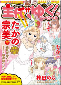 安西理晃の作品一覧 11件 Amebaマンガ 旧 読書のお時間です 安西理晃の作品一覧 11件 Amebaマンガ 旧 読書のお時間です