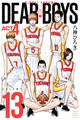 DEAR BOYS ACT4(13)