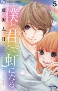 流れ星レンズ 無料 試し読みなら Amebaマンガ 旧 読書のお時間です 流れ星レンズ 無料 試し読みなら Amebaマンガ 旧 読書のお時間です