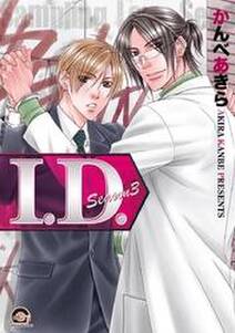 ショットガン マリッジ 無料 試し読みなら Amebaマンガ 旧 読書のお時間です ショットガン マリッジ 無料 試し読みなら Amebaマンガ 旧 読書のお時間です