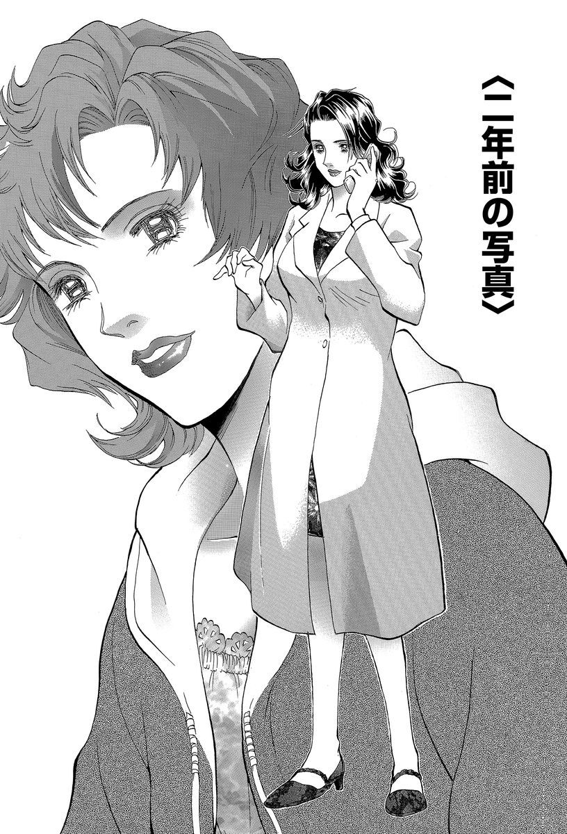165話無料 新 女監察医 無料連載 Amebaマンガ 旧 読書のお時間です 165話無料 新 女監察医 無料連載 Amebaマンガ 旧 読書のお時間です