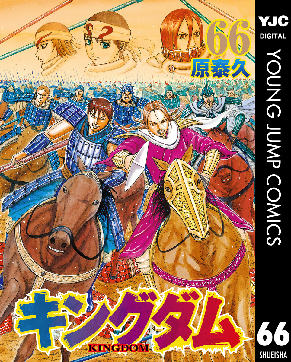 週刊ヤングジャンプの作品一覧 277件 人気マンガを毎日無料で配信中 無料 試し読みならamebaマンガ 旧 読書のお時間です