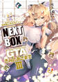 GENESISシリーズ 境界線上のホライゾン NEXT BOX GTAきみとあさまでIII【電子版】