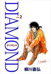 ＤＩＡＭＯＮＤ