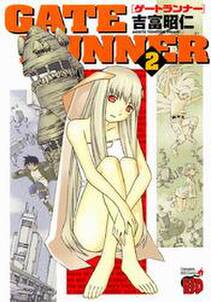 gate runner 無料 試し読みなら Amebaマンガ 旧 読書のお時間です gate runner 無料 試し読みなら Amebaマンガ 旧 読書のお時間です