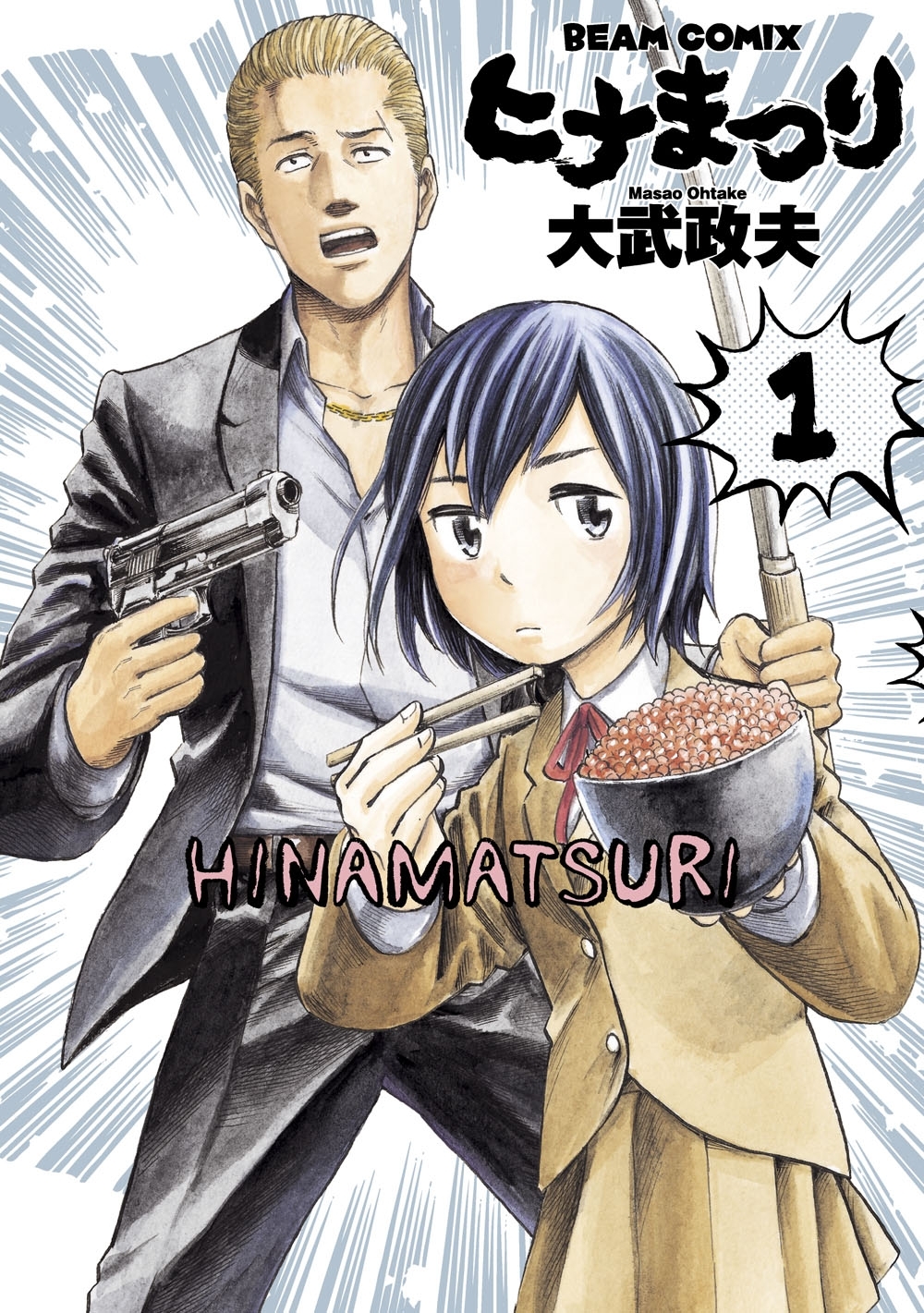 Kadokawa配信記念 超絶有名 人気マンガ特集 Amebaマンガ 旧 読書のお時間です Kadokawa配信記念 超絶有名 人気マンガ特集 Amebaマンガ 旧 読書のお時間です