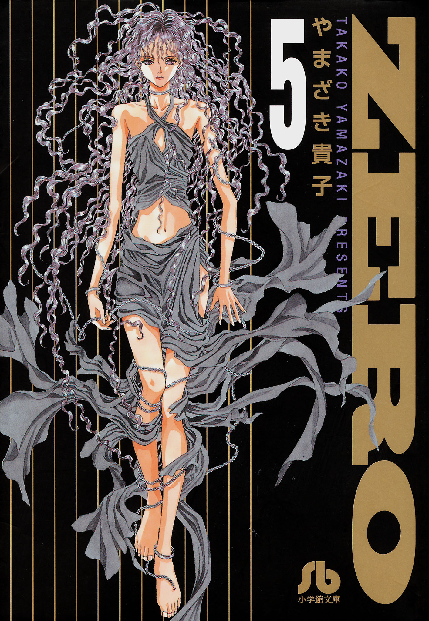 ZERO 5