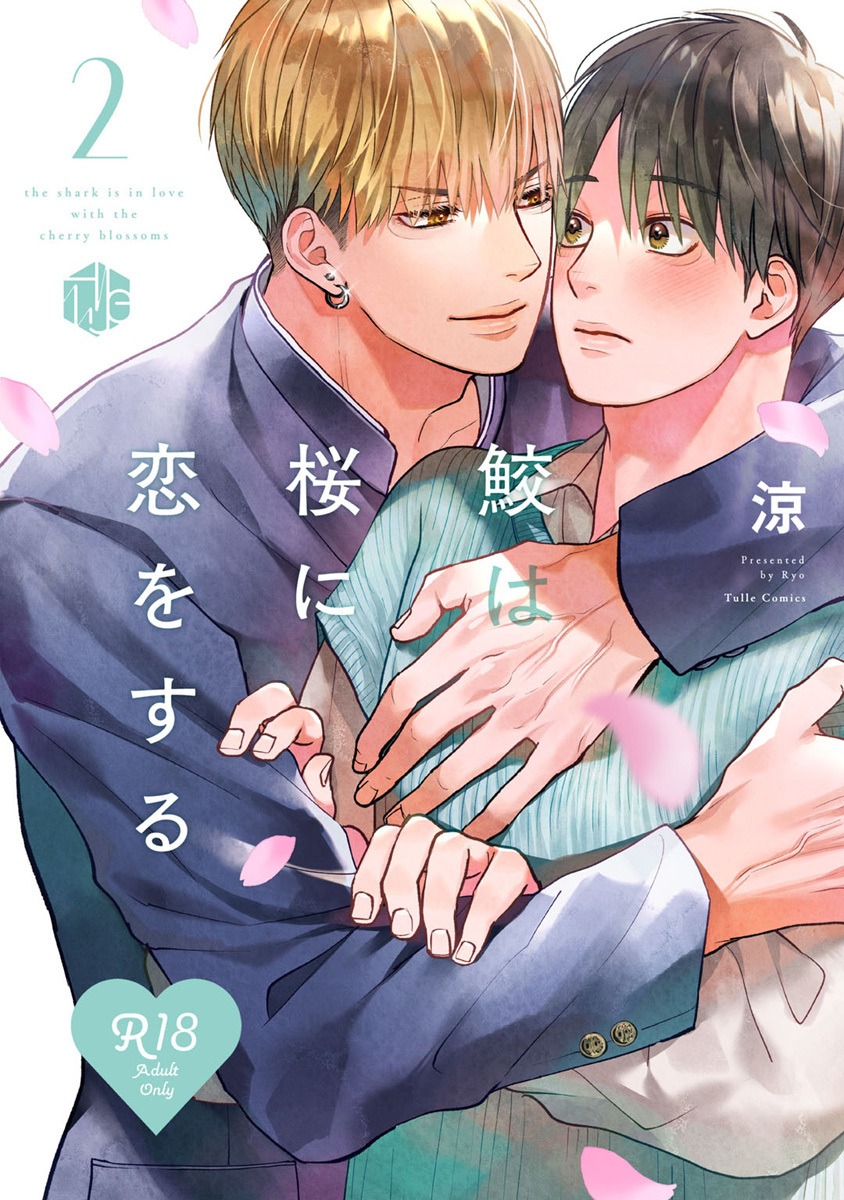 暴いて、その目で ピットスポルム 五葉 暴いて、その目で ピットスポルム