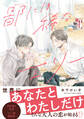 鄙には稀なエリー【電子限定おまけマンガ付】