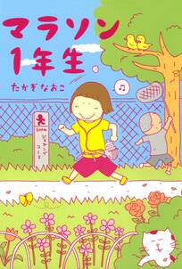 魔太郎がくる 無料 試し読みなら Amebaマンガ 旧 読書のお時間です 魔太郎がくる 無料 試し読みなら Amebaマンガ 旧 読書のお時間です