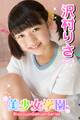 美少女学園 沢村りさ Part.04
