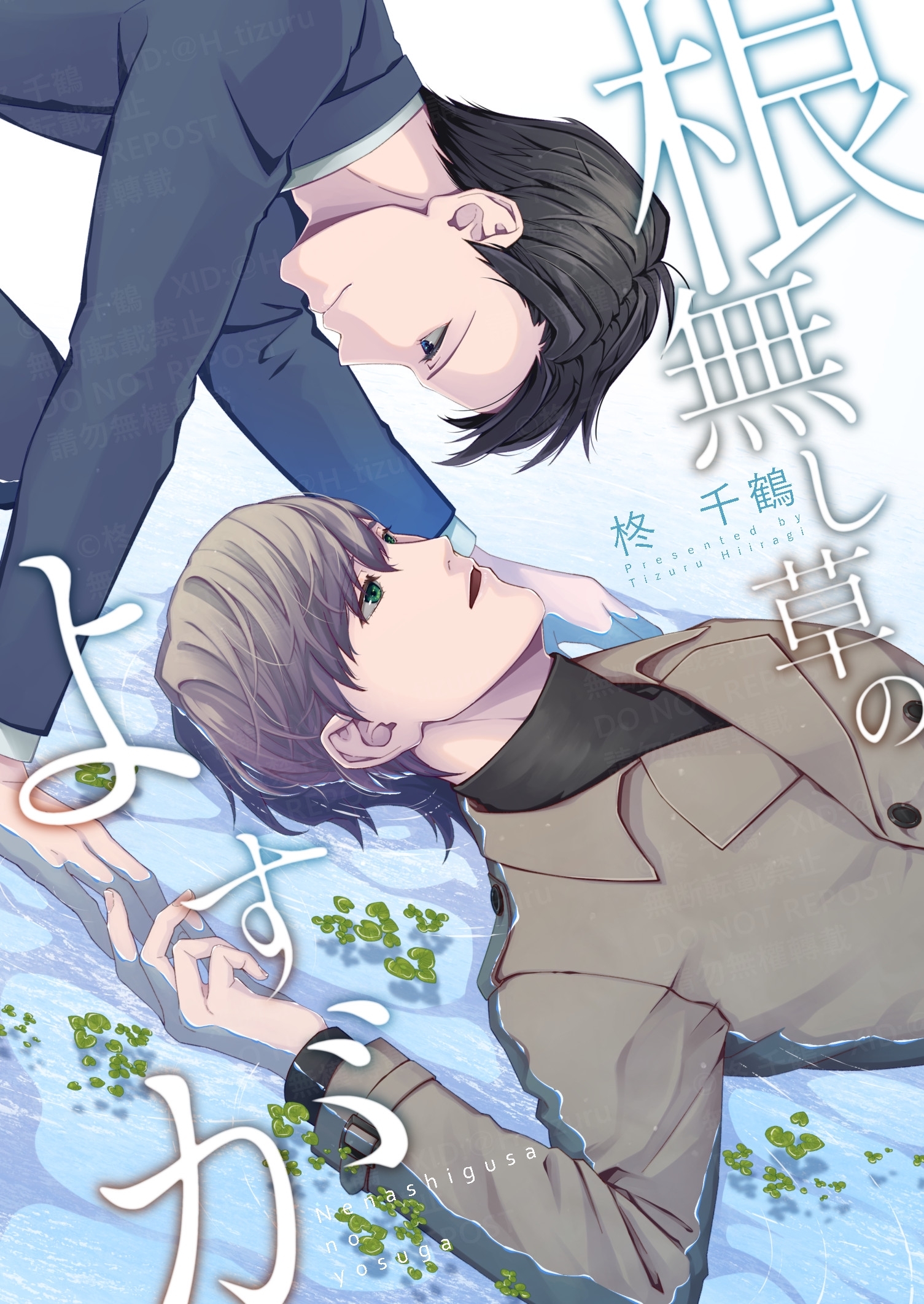 泥酔　リーマン　ノンケ 