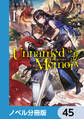 Unnamed Memory【ノベル分冊版】 45