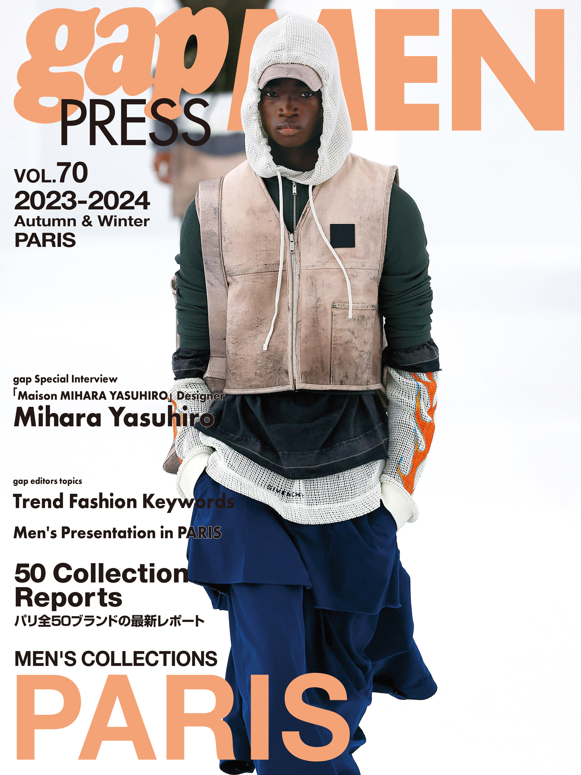 2023-2024 A/W gap PRESS MEN vol.70 PARIS