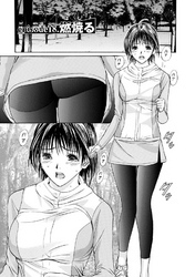 慾嬢フェティシズム　極【分冊版】