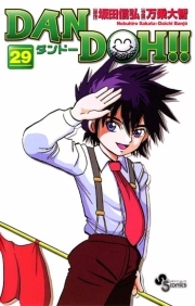 グラゼニ 東京ドーム編 無料 試し読みなら Amebaマンガ 旧 読書のお時間です