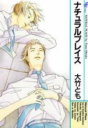 ナチュラルプレイス