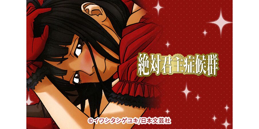 エピソード一覧