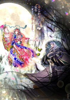 主人公総受け小説の攻め-あに-が二度目の人生を送ります。【タテヨミ】