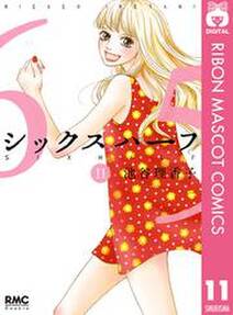 溺れるナイフ 無料 試し読みなら Amebaマンガ 旧 読書のお時間です 溺れるナイフ 無料 試し読みなら Amebaマンガ 旧 読書のお時間です