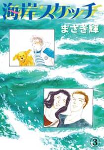 みくまりの谷深 無料 試し読みなら Amebaマンガ 旧 読書のお時間です みくまりの谷深 無料 試し読みなら Amebaマンガ 旧 読書のお時間です